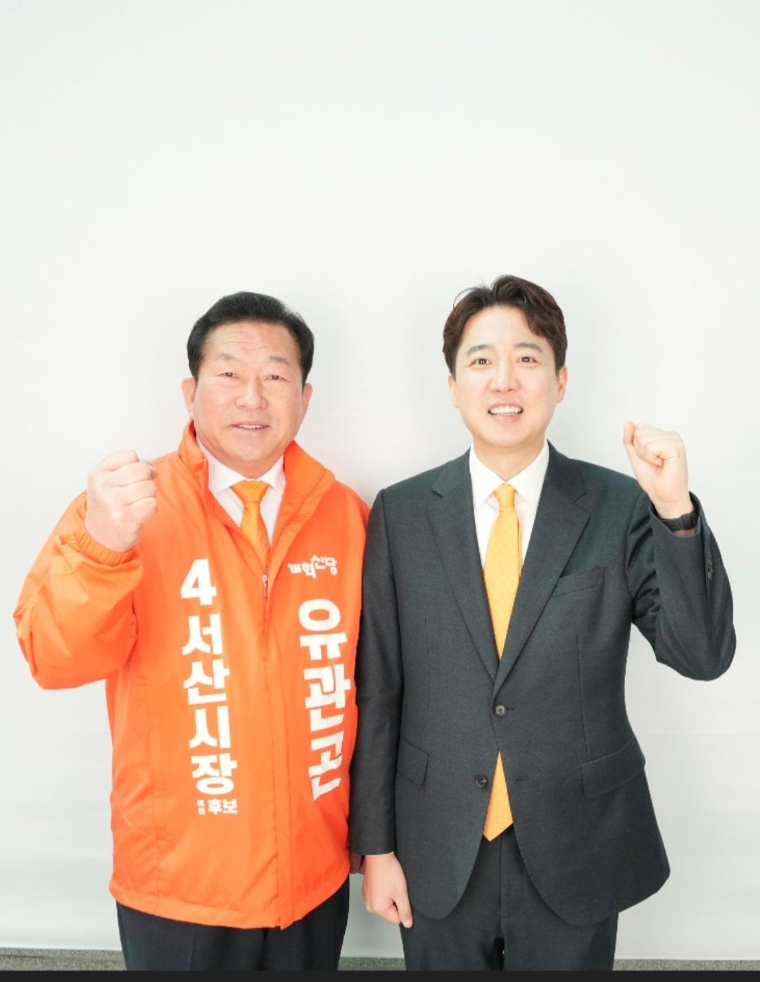 유관곤, 서산의 미래 개척하는 무쇠 황소